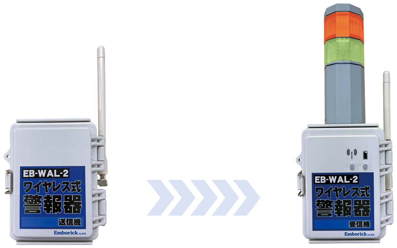 EB-WAL-2