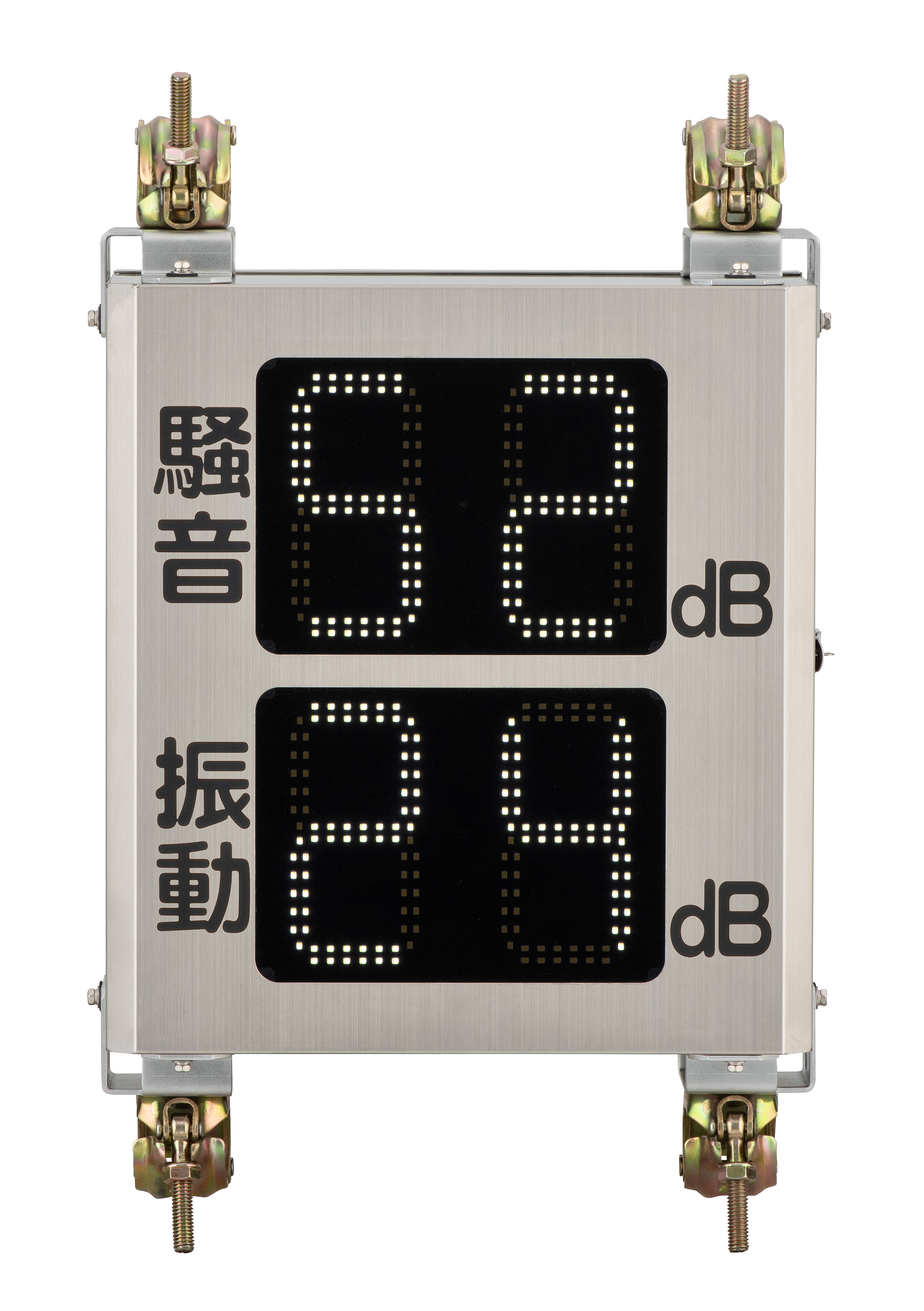 騒音振動表示一体型計測器|製品紹介/環境クラウドサービス 騒音振動表示一体型計測器|製品紹介/環境クラウドサービス